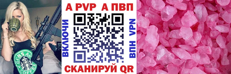 Alpha PVP мука  Юрьевец 