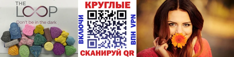 Ecstasy VHQ  ссылка на мегу вход  Юрьевец 