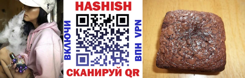 ГАШ ice o lator Юрьевец