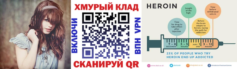 где купить наркотик  Юрьевец  Героин Heroin 
