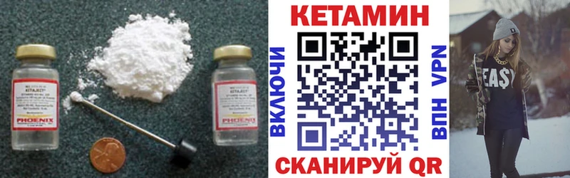купить наркотик  Юрьевец  Кетамин ketamine 