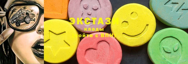 MDMA Premium VHQ Магас