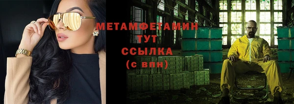 хмурый Майский