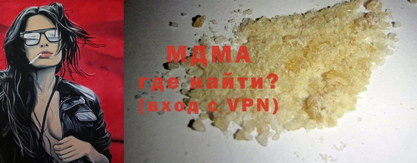 хмурый Майский
