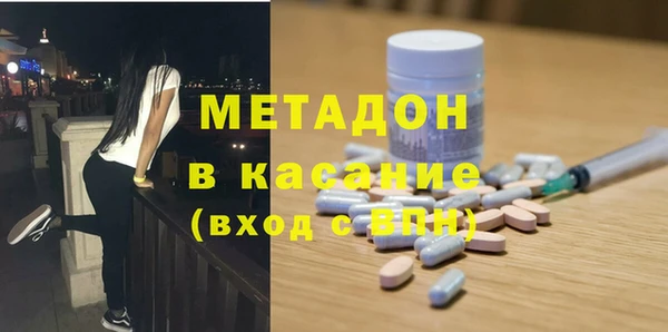 эйфоретик Магадан