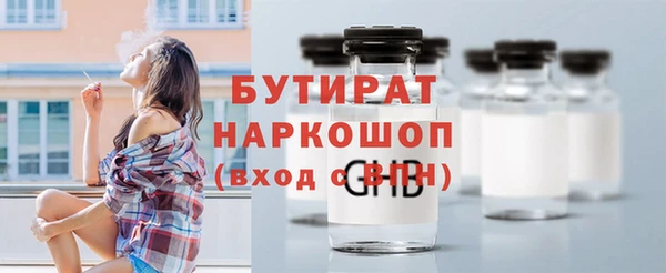 хмурый Майский