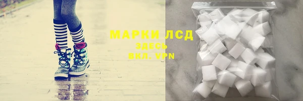 марки lsd Чита