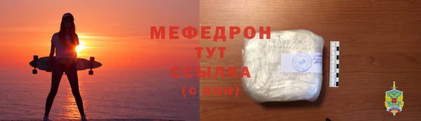 хмурый Майский