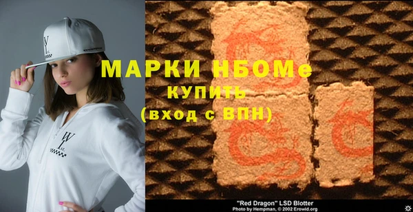 эйфоретик Магадан