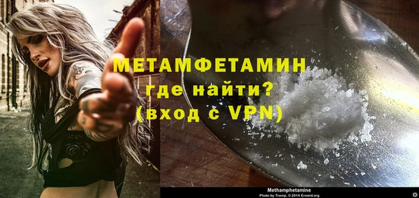 MDMA Premium VHQ Магас