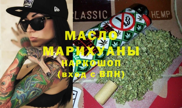 гашик Щигры