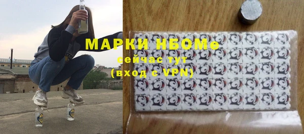 спайс Лиски
