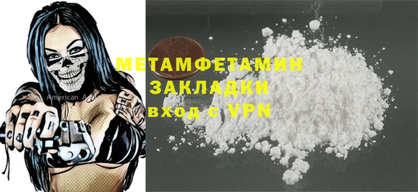 MDMA Premium VHQ Магас