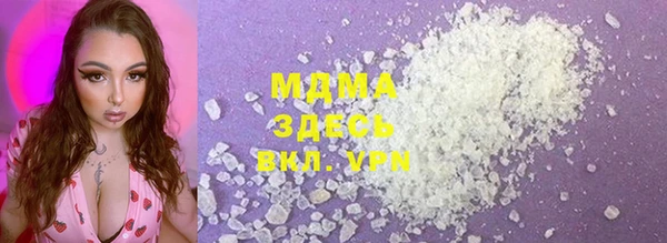 MDMA Premium VHQ Магас
