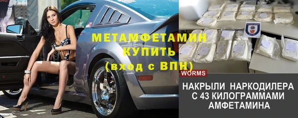 эйфоретик Магадан