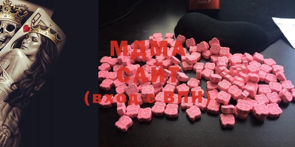 MDMA Premium VHQ Щучье
