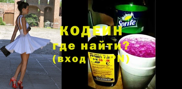 хмурый Майский