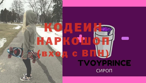 Альфа ПВП Щёлкино