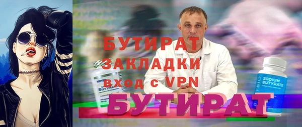 MDMA Premium VHQ Магас