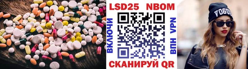 LSD-25 экстази ecstasy  MEGA маркетплейс  Юрьевец 