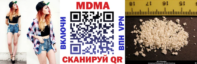 МДМА VHQ что такое Юрьевец
