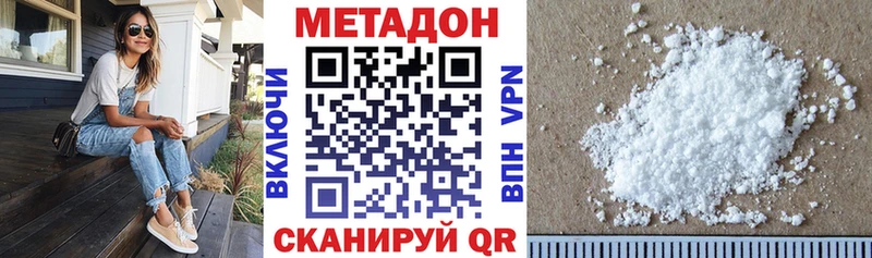 МЕТАДОН VHQ  где купить   Юрьевец 