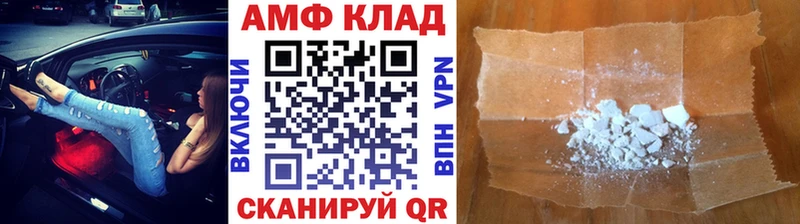 цена   Юрьевец  даркнет Telegram  Метамфетамин кристалл 