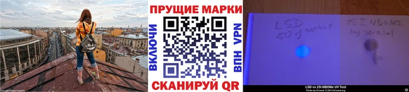 дарнет шоп  Юрьевец  ссылка на мегу   Наркотические марки 1,8мг 
