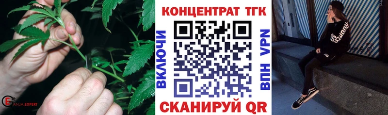 ТГК Wax  хочу наркоту  OMG ссылка  Юрьевец 